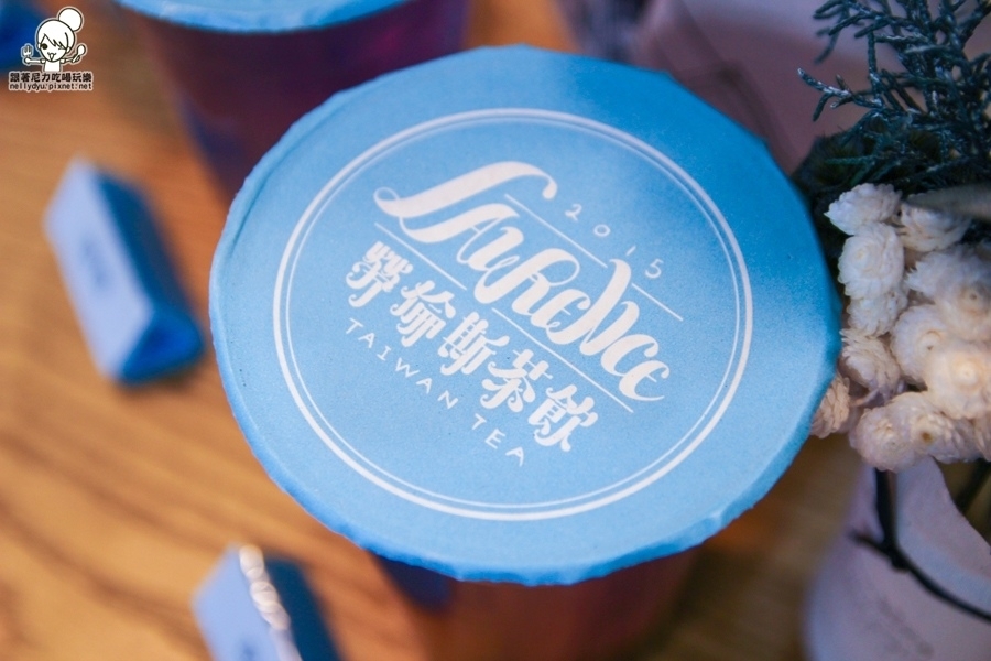 勞倫斯茶飲 (5 - 43).jpg 勞倫斯茶飲 (5 - 43).jpg