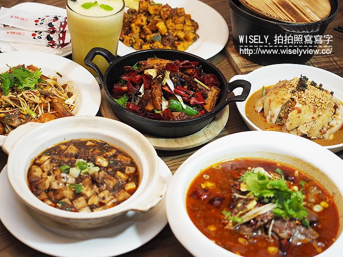 【食記】台北大安。捷運忠孝敦化站：開飯川食堂(敦化店)＠台北聚餐好去處，新味川菜超下飯