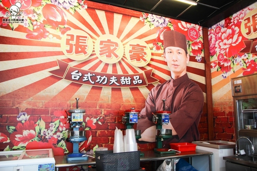 張家豪台式功夫甜品 芋頭  甜湯 (5 - 27).jpg