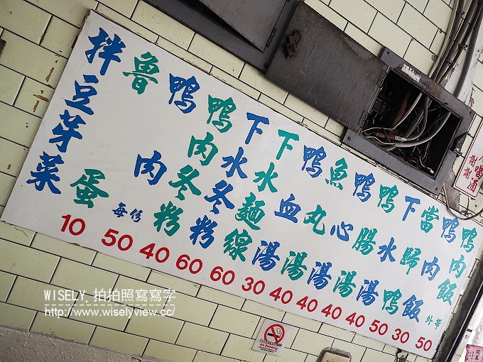 【食記】高雄前金。捷運市議會站：七賢鴨肉飯專賣店＠近一甲子的懷舊美味，在地人推薦美食
