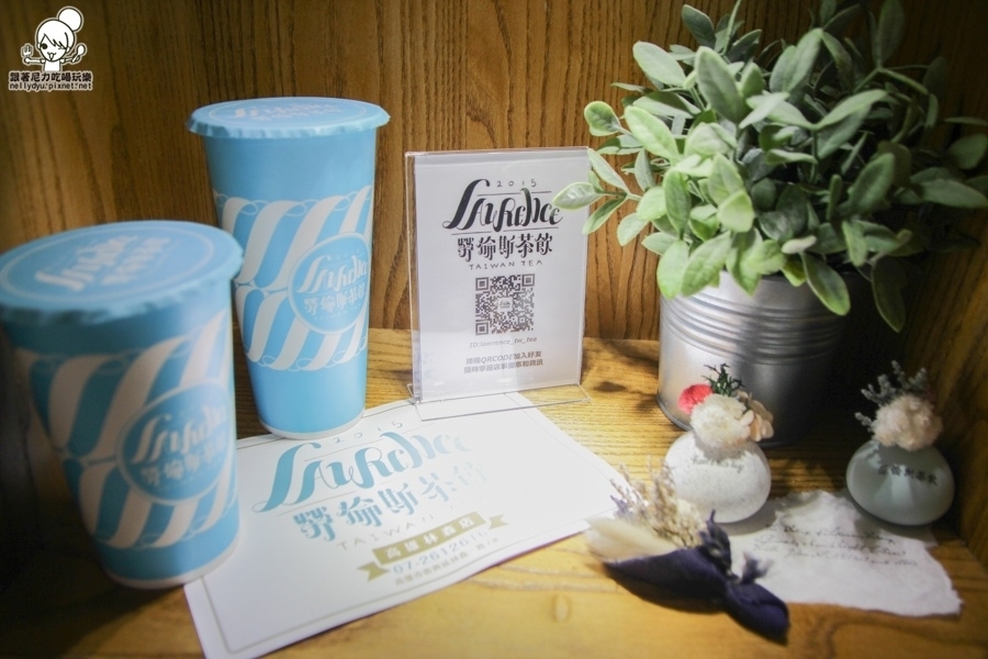 勞倫斯茶飲 (2 - 43).jpg 勞倫斯茶飲 (2 - 43).jpg