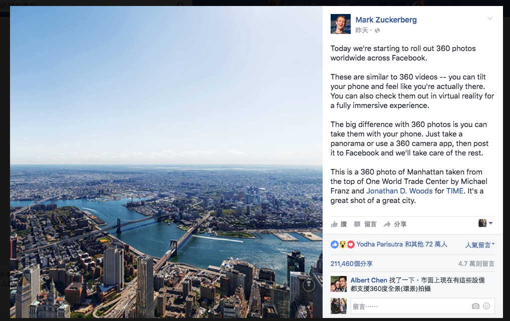 螢幕快照 2016-06-11 下午11.13.28