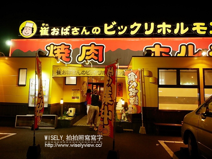 【旅行】日本北九州。《大分縣大好玩-溫泉之最 元氣活力再現！》03：別府海地獄巡遊、杵築城下町和服體驗外拍、日田祇園山鉾會館、豆田町散策&千屋鰻魚飯三吃、日田温泉 小京都の湯 みくまホテル(屋形船宴&鸕鶿捕魚)