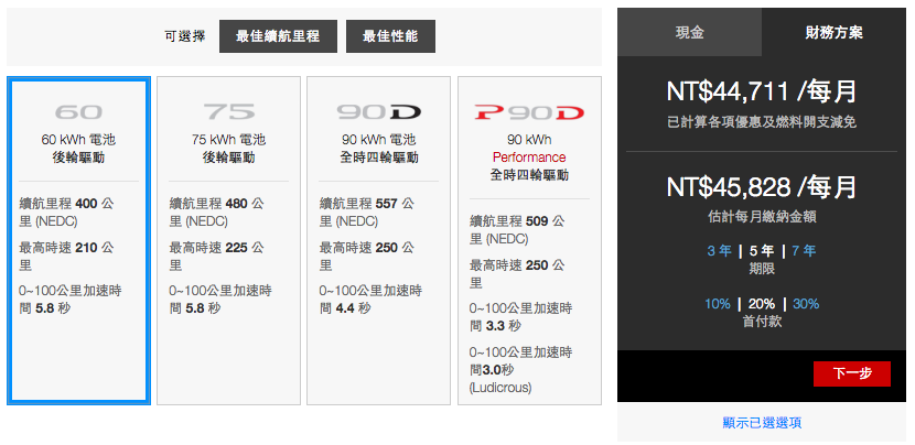 螢幕快照 2016-06-30 上午11.03.50