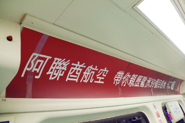 Emirates_casestudy-03