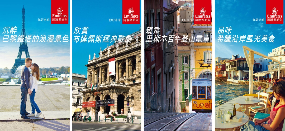 Emirates_casestudy-08