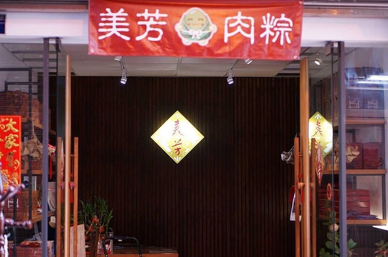 13296143_1142330525787180_935981844_n