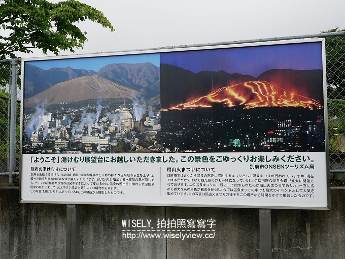 【旅行】日本北九州。《大分縣大好玩-溫泉之最 元氣活力再現！》03：別府海地獄巡遊、杵築城下町和服體驗外拍、日田祇園山鉾會館、豆田町散策&千屋鰻魚飯三吃、日田温泉 小京都の湯 みくまホテル(屋形船宴&鸕鶿捕魚)