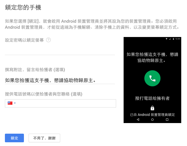 螢幕快照 2016-06-03 上午11.40.53