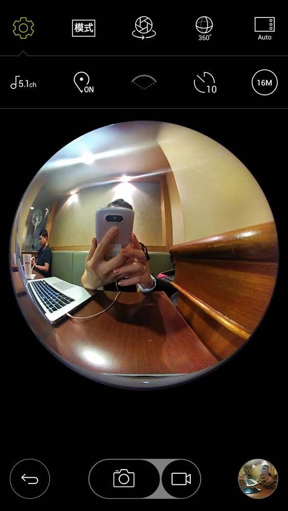 Screenshot_2016-06-18-16-24-15