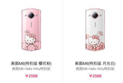 螢幕快照 2016-06-15 上午12.03.18