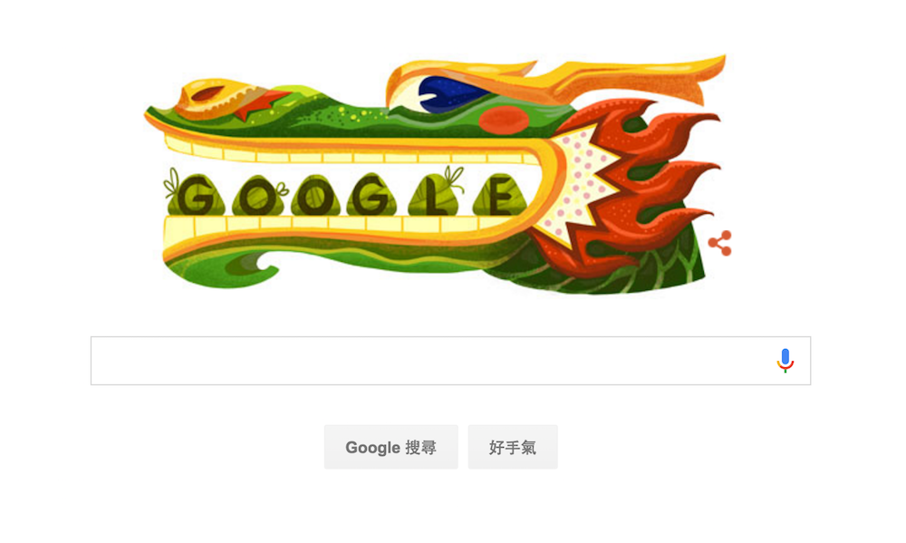Google Doodle