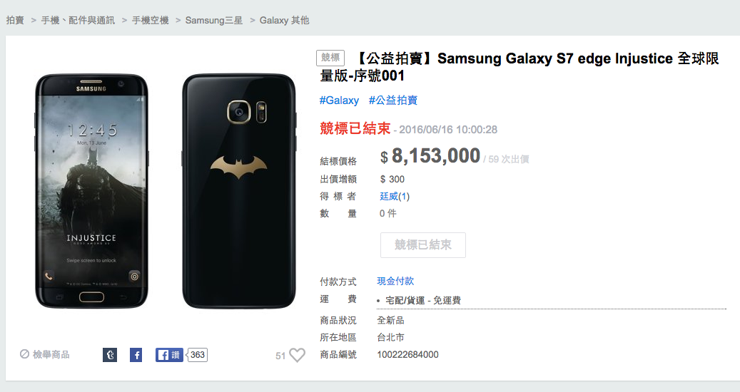 螢幕快照 2016-06-17 上午12.20.43