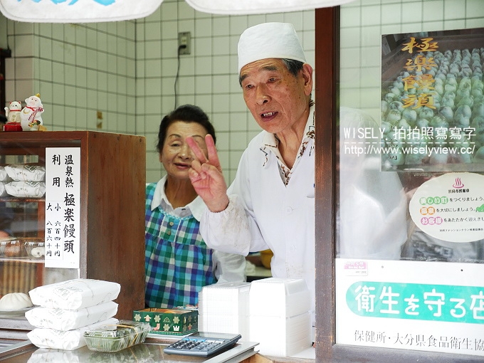 【旅行】日本北九州。《大分縣大好玩-溫泉之最 元氣活力再現！》03：別府海地獄巡遊、杵築城下町和服體驗外拍、日田祇園山鉾會館、豆田町散策&千屋鰻魚飯三吃、日田温泉 小京都の湯 みくまホテル(屋形船宴&鸕鶿捕魚)