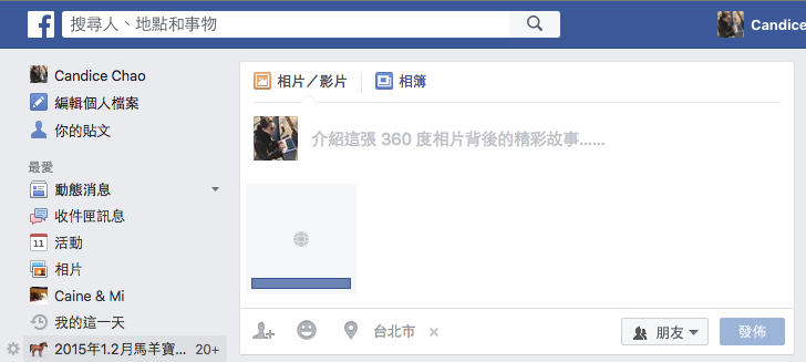 螢幕快照 2016-06-11 下午11.44.26