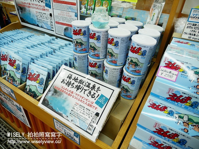 【旅行】日本北九州。《大分縣大好玩-溫泉之最 元氣活力再現！》03：別府海地獄巡遊、杵築城下町和服體驗外拍、日田祇園山鉾會館、豆田町散策&千屋鰻魚飯三吃、日田温泉 小京都の湯 みくまホテル(屋形船宴&鸕鶿捕魚)