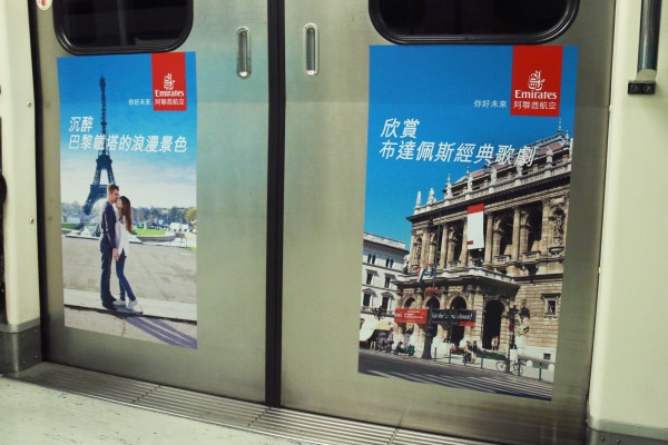 Emirates_casestudy-06