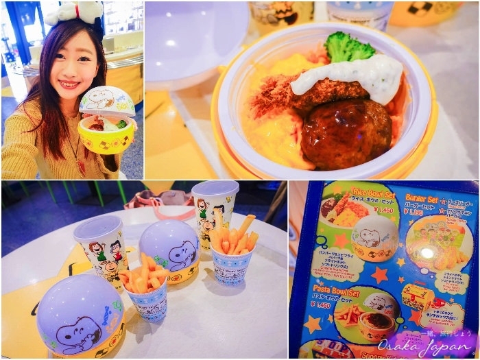 大阪環球影城,大阪環球,環球影城攻略,環球影城門票,環球影城排隊,環球影城門票便宜