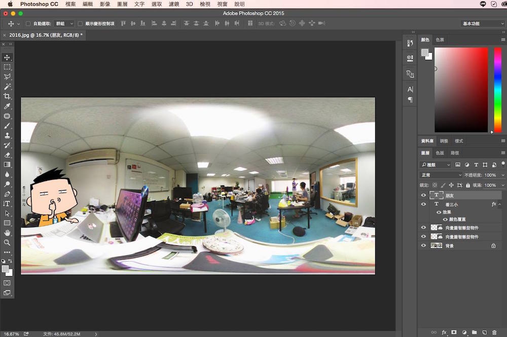 13518253_1055022831247316_21381849_o