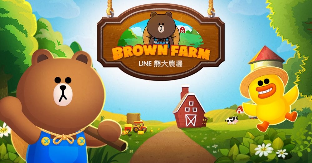 【圖一】LINE GAME 將推出首款農場經營手機遊戲《LINE 熊大農場》，並於今日開放事前登錄