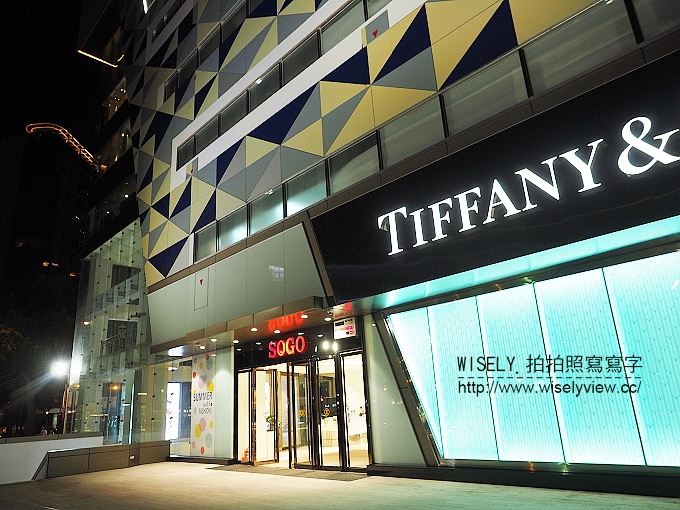 【食記】台北大安。捷運忠孝敦化站：開飯川食堂(敦化店)＠台北聚餐好去處，新味川菜超下飯