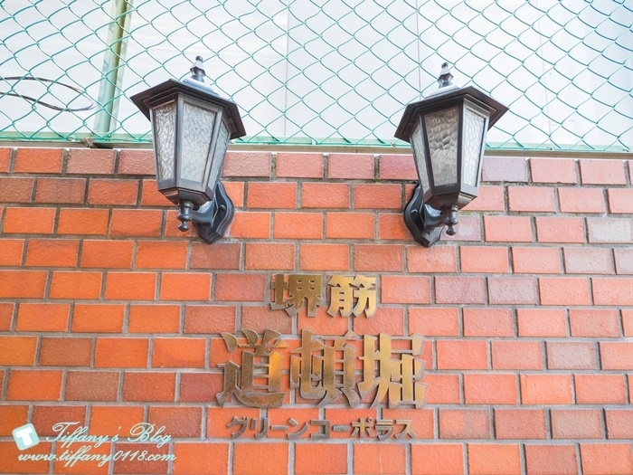 賦居大阪新-1440139