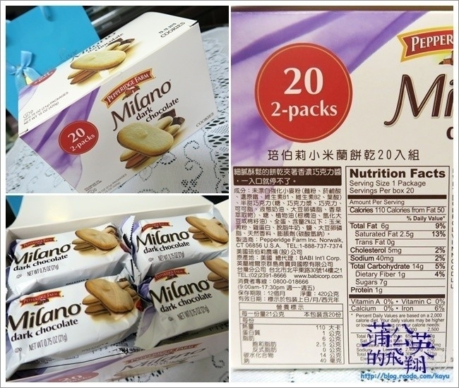 20150417-COSTCO米蘭巧克力夾心餅乾02
