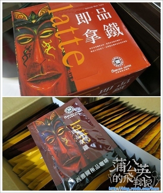 20150531-Costco_西雅圖即品拿鐵