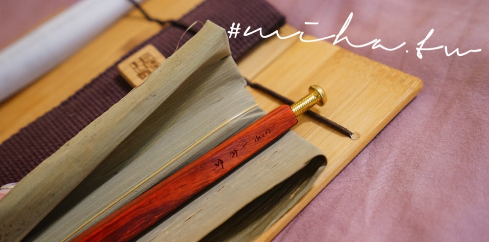 宜蘭閑工夫,客製化禮物,客製化原子筆,刻字原子筆,約會必看,約會禮物,木頭禮物,