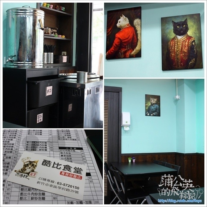 20160518-酷比食堂03