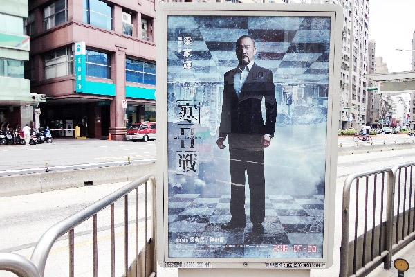 Cold War II_casestudy-08