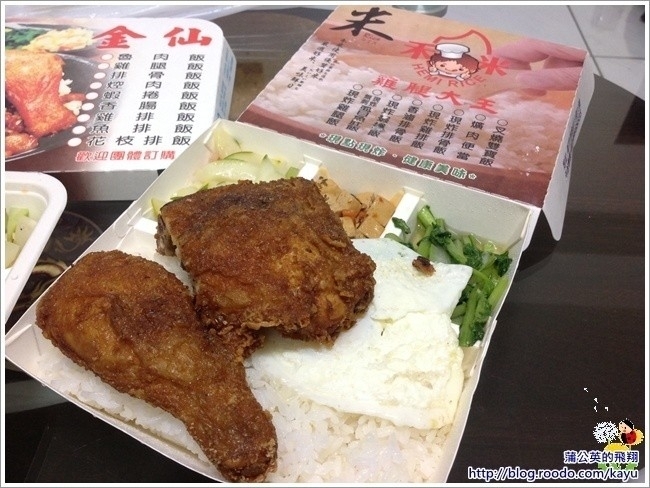 140728-金仙&禾米04