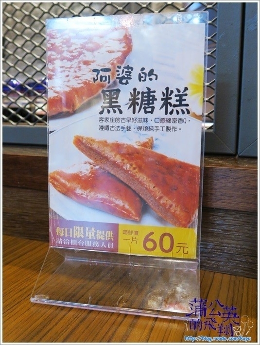 20160229-福樂麵店10