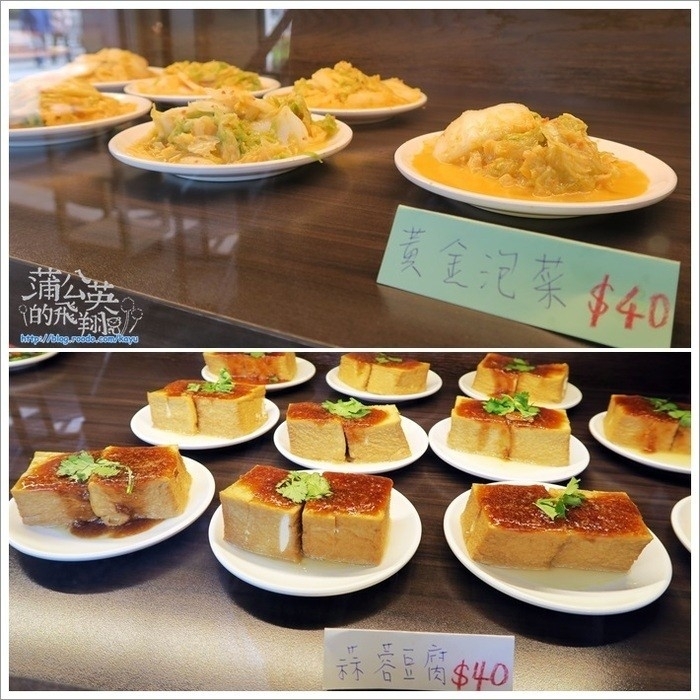 20160229-福樂麵店13