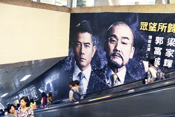 Cold War II_casestudy-03