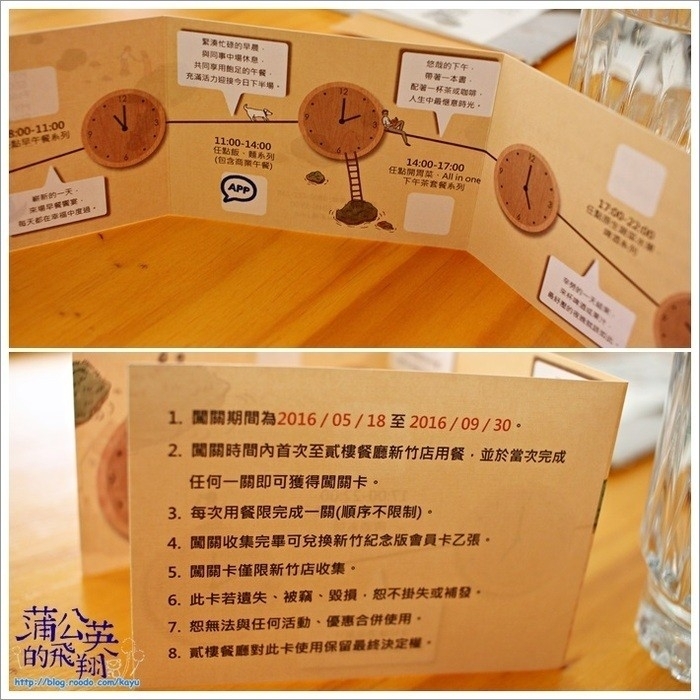 20160603-SecondFloor11