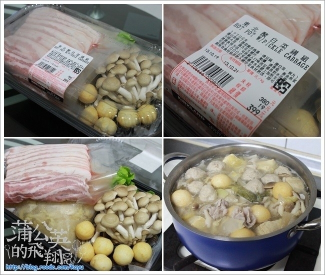131019-Costco酸菜白肉鍋399
