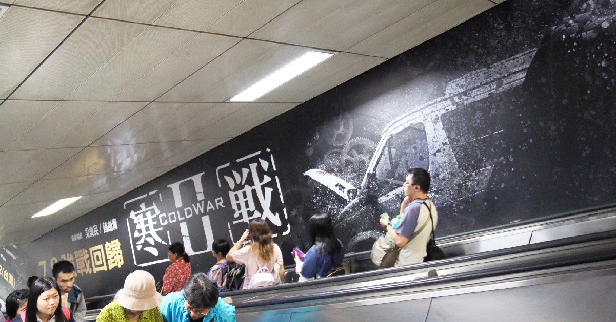 Cold War II_casestudy-05