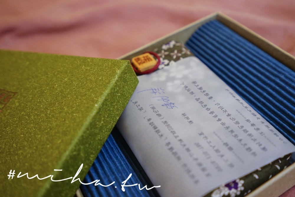 宜蘭閑工夫,客製化禮物,客製化原子筆,刻字原子筆,約會必看,約會禮物,木頭禮物,