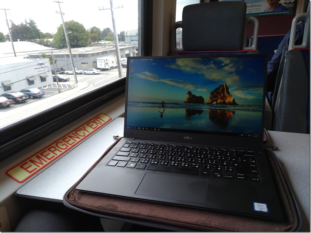 P_20160719_020743 P_20160719_020743