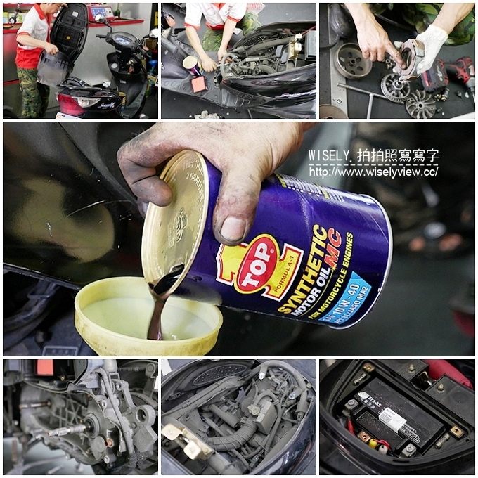 【分享】TOP1 Oil 潤滑油。美國級競技機油：優質潤滑油特色 & 機車保養小心得