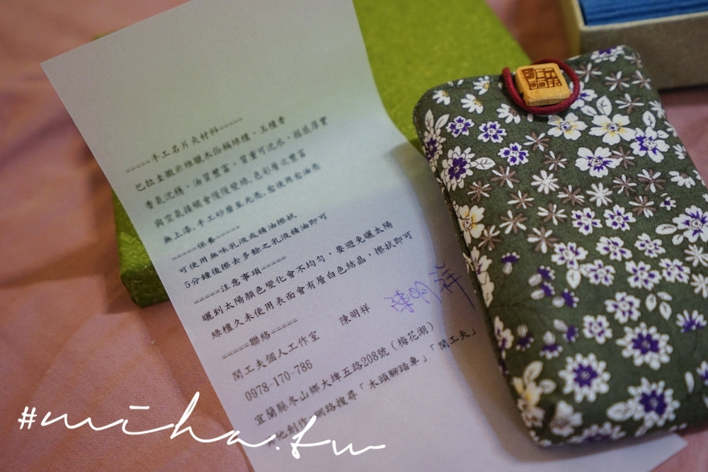 宜蘭閑工夫,客製化禮物,客製化原子筆,刻字原子筆,約會必看,約會禮物,木頭禮物,