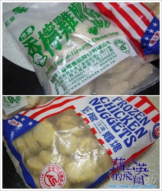 120705-COSTCO紅龍炸雞01