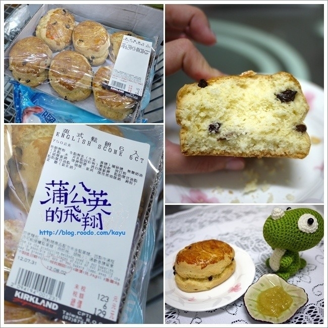 120731-costco英式鬆餅