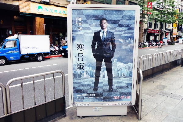 Cold War II_casestudy-07