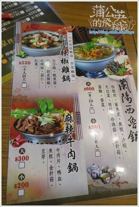 20160229-福樂麵店08