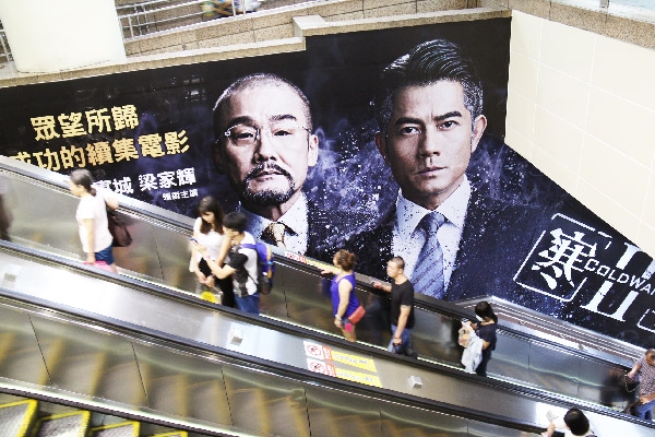 Cold War II_casestudy-02