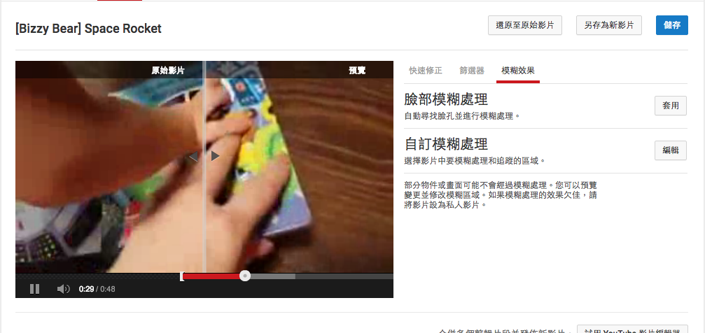 螢幕快照 2016-07-04 上午11.03.54