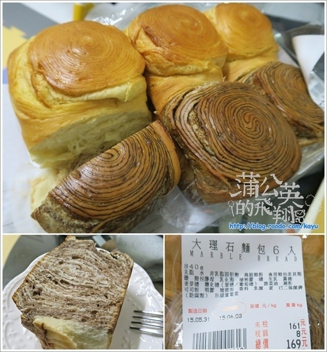 20150531-Costco_大理石