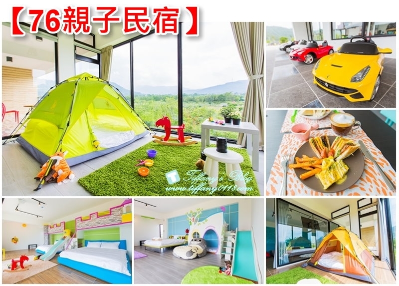 懶人包-組圖-76親子民宿